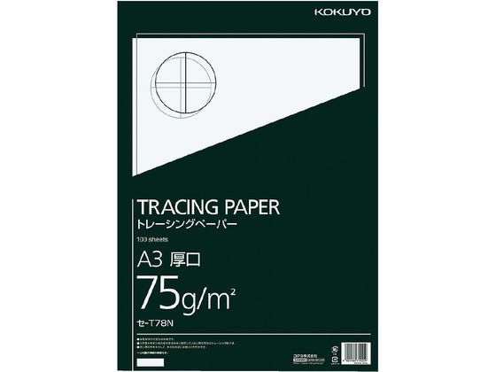 コクヨ ナチュラルトレーシングペーパー 厚口(無地) A3 100枚 セ-T78 1冊（ご注文単位1冊)【直送品】