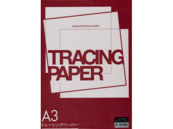 SAKAEテクニカルペーパー 貼合せSトレーシング55g A3 25枚 1冊（ご注文単位1冊)【直送品】