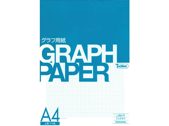 SAKAE TP グラフ用紙 A4 1ミリ方眼 上質アイ色 50枚 A4-11 1冊（ご注文単位1冊)【直送品】