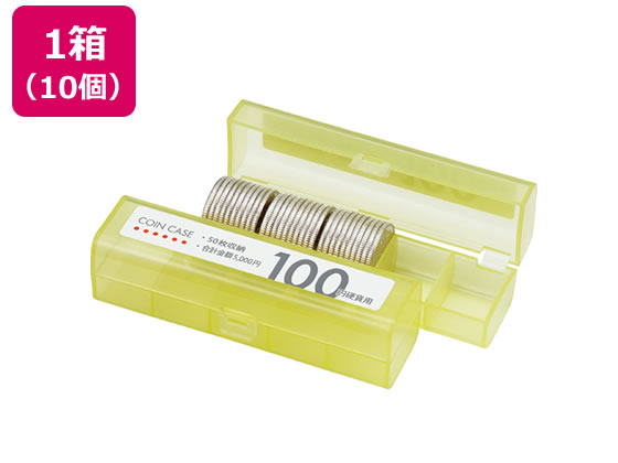 オープン工業 コインケース 100円用 10個 M-100 1箱（ご注文単位1箱)【直送品】