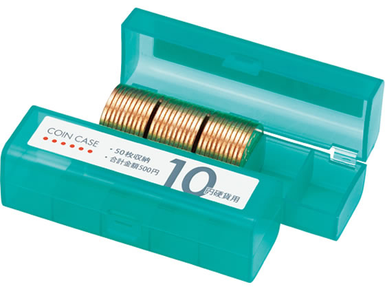 オープン工業 コインケース 10円用 M-10 1個（ご注文単位1個)【直送品】