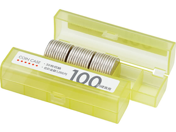 オープン工業 コインケース 100円用 M-100 1個（ご注文単位1個)【直送品】