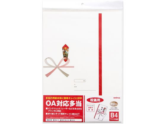 オキナ OA対応多当 祝儀用 B4 5組 T20N 1パック（ご注文単位1パック)【直送品】