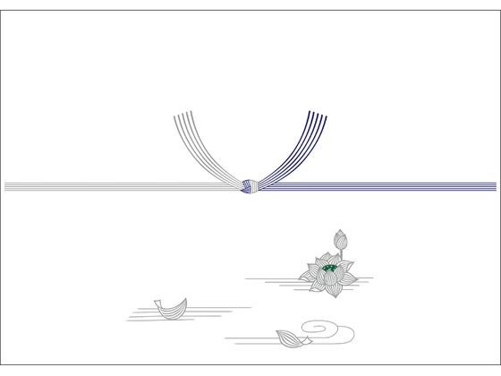 タカ印 のし紙 銀蓮 京 B4 100枚 2-274 1冊（ご注文単位1冊)【直送品】