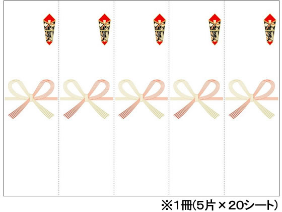 タカ印 OA対応シール札紙 無字 A5 5片×20シート 24-1910 1冊（ご注文単位1冊)【直送品】