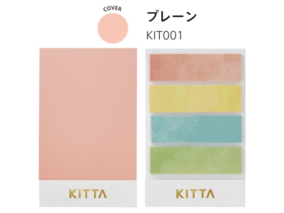 キングジム KITTA プレーン 40片 KIT001 1冊（ご注文単位1冊)【直送品】