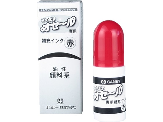 サンビー そのままオセール 専用補充インク 5ml 赤 TDI-02 1個（ご注文単位1個)【直送品】