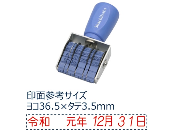 シヤチハタ 回転ゴム印 和文日付 ヨコ 5号 ゴシック体 CNW-5G 1個（ご注文単位1個)【直送品】