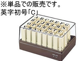 コクヨ エンドレススタンプ補充用 英字初号「C」 IS-210-C 1個（ご注文単位1個)【直送品】