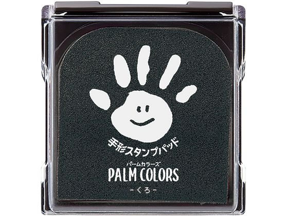 シヤチハタ 手形スタンプパッド PALM COLORS くろ HPS-A H-K 1個（ご注文単位1個)【直送品】