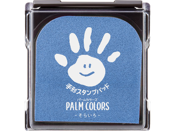 シヤチハタ 手形スタンプパッド PALM COLORS そらいろ 1個（ご注文単位1個)【直送品】