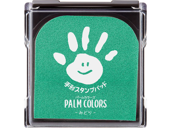 シヤチハタ 手形スタンプパッド PALM COLORS みどり 1個（ご注文単位1個)【直送品】