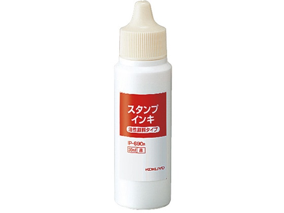 コクヨ スタンプ台専用補充インキ(油性顔料)30ml 赤 IP-690R 1個（ご注文単位1個)【直送品】