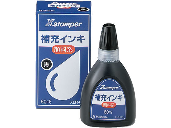 シヤチハタ Xスタンパー用顔料系補充インキ 黒 60ml XLR-60Nクロ 1個（ご注文単位1個)【直送品】