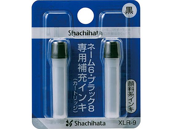 シヤチハタ ネーム6・ブラック8用補充インキ 黒 2本 XLR-9 1セット（ご注文単位1セット)【直送品】