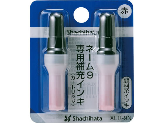 シヤチハタ ネーム9専用補充インキ赤 XLR-9Nアカ 1個（ご注文単位1個)【直送品】