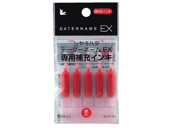 シヤチハタ データーネームEX専用補充インキ 赤 5本 XLR-GL-R 1個（ご注文単位1個)【直送品】