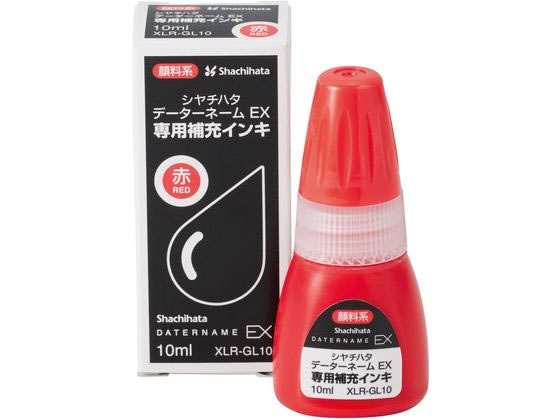 シヤチハタ データーネーム専用補充インキ 赤 10ml XLR-GL10-R 1本（ご注文単位1本)【直送品】