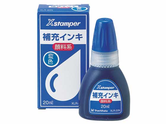 シヤチハタ Xスタンパー用顔料系補充インキ 藍 20ml XLR-20N 1個（ご注文単位1個)【直送品】