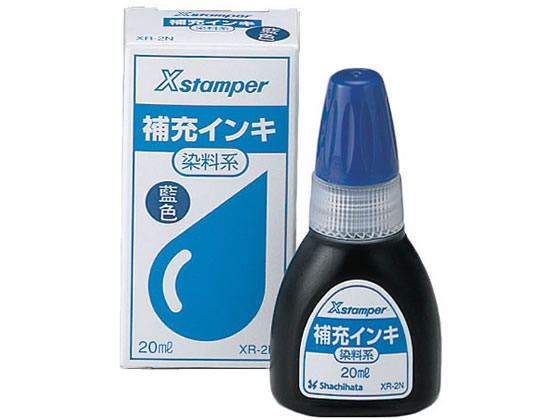 シヤチハタ 補充インキ 20ml 染料系(X-200)藍 XR-2Nアイ 1個（ご注文単位1個)【直送品】