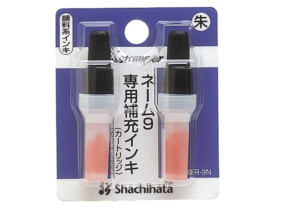 シヤチハタ ネーム9専用補充インキ 朱 2本 XLR-9N 1セット（ご注文単位1セット)【直送品】