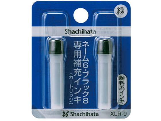 シヤチハタ ネーム6・ブラック8用補充インキ 緑2本 XLR-9 1セット（ご注文単位1セット)【直送品】