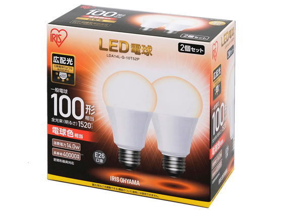 アイリスオーヤマ LED電球広配光1520lm電球2個 1箱（ご注文単位1箱)【直送品】