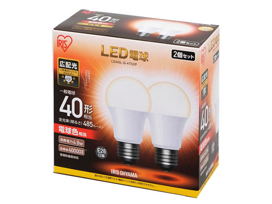 アイリスオーヤマ LED電球広配光485lm電球色2個 1箱（ご注文単位1箱)【直送品】