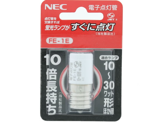 ホタルクス 電子スタータ 10～30W形用 FE-1E 1個（ご注文単位1個)【直送品】