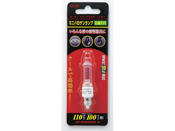 朝日電器 ミニハロゲンランプ 110V85W JD110V85WHE-B 1個（ご注文単位1個)【直送品】