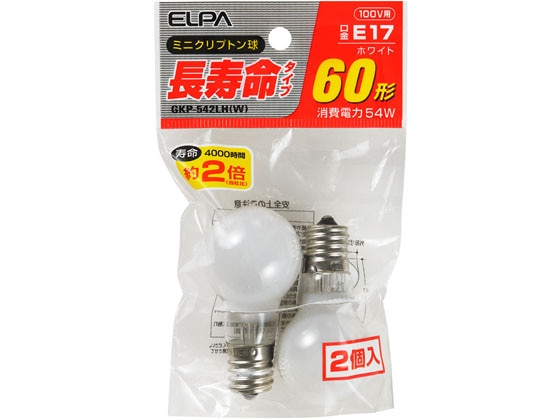 朝日電器 長寿命クリプトン球 60Wホワイト GKP-542LH(W) 1個（ご注文単位1個)【直送品】