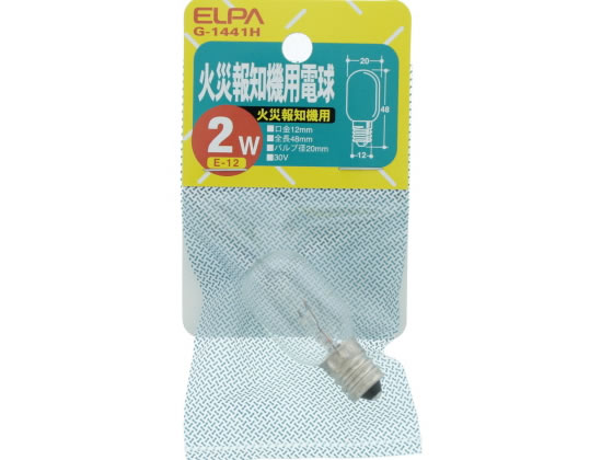 朝日電器 火災報知機用電球30V2W形E12口金クリア G-1441H 1個（ご注文単位1個)【直送品】