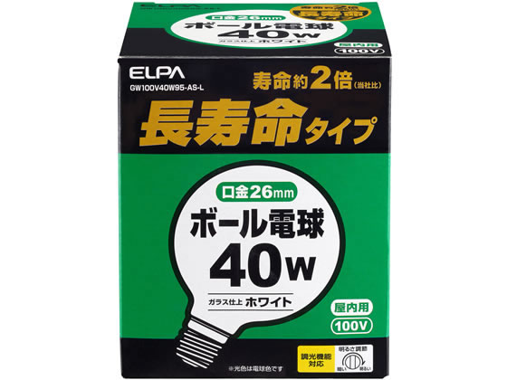 朝日電器 ボール電球 40W ホワイト GW100V40W95-AS-L 1個（ご注文単位1個)【直送品】