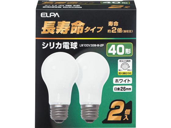 朝日電器 長寿命シリカ電球 40W形 2個パック 1パック（ご注文単位1パック)【直送品】