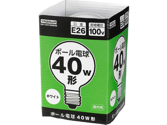 ヤザワ ボール電球 40W形 G95 ホワイト GW100V38W95 1個（ご注文単位1個)【直送品】