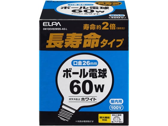 朝日電器 ボール電球 60W ホワイト GW100V60W95-AS-L 1個（ご注文単位1個)【直送品】