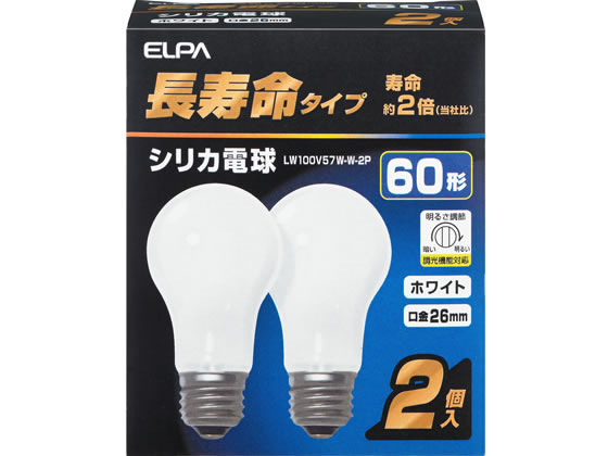 朝日電器 長寿命シリカ電球 60W形 2個パック 1パック（ご注文単位1パック)【直送品】