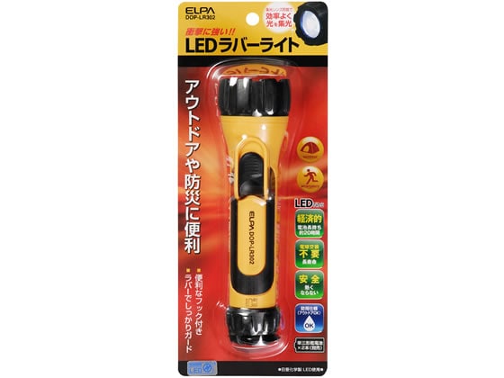 朝日電器 LEDラバーライト 3×2 DOP-LR302 1個（ご注文単位1個)【直送品】