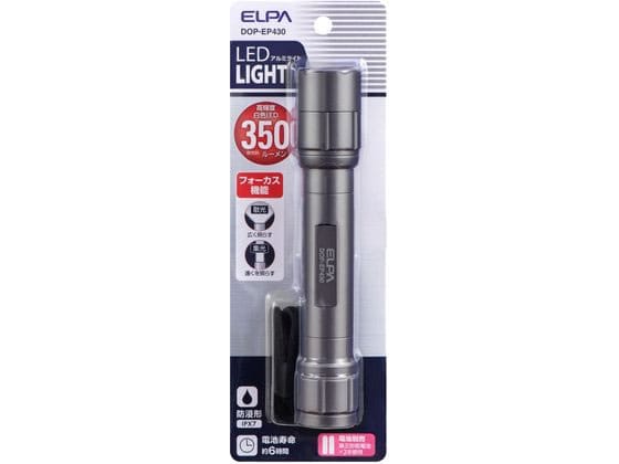 朝日電器 LEDアルミライト DOP-EP430 1個（ご注文単位1個)【直送品】