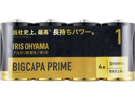 アイリスオーヤマ BIGCAPA PRIME 大容量アルカリ乾電池 単1形4本 1パック（ご注文単位1パック)【直送品】