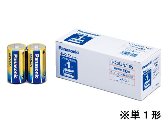 パナソニック エボルタ乾電池 単1×10本パック LR20EJN 10S 1箱（ご注文単位1箱)【直送品】