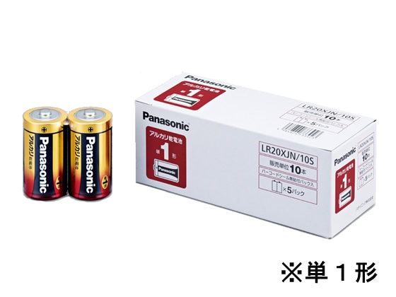 パナソニック アルカリ乾電池 単1×10本パック LR20XJN 10S 1パック（ご注文単位1パック)【直送品】