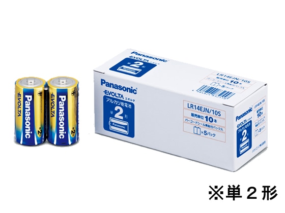 パナソニック エボルタ乾電池 単2×10本パック LR14EJN 10S 1パック（ご注文単位1パック)【直送品】