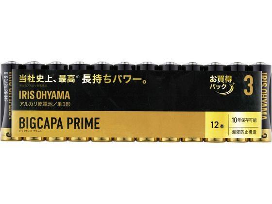 アイリスオーヤマ BIGCAPA PRIME 大容量アルカリ乾電池 単3形12本 1パック（ご注文単位1パック)【直送品】