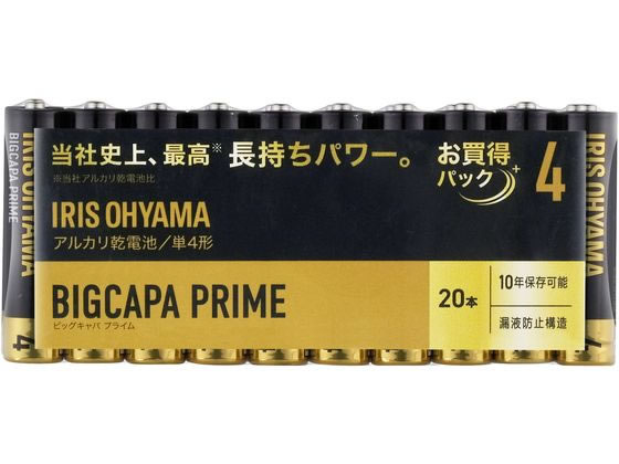 アイリスオーヤマ BIGCAPA PRIME 大容量アルカリ乾電池 単4形20本 1パック（ご注文単位1パック)【直送品】