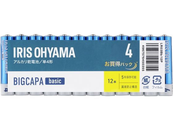 アイリスオーヤマ BIGCAPA basic アルカリ乾電池 単4形12本 1パック（ご注文単位1パック)【直送品】