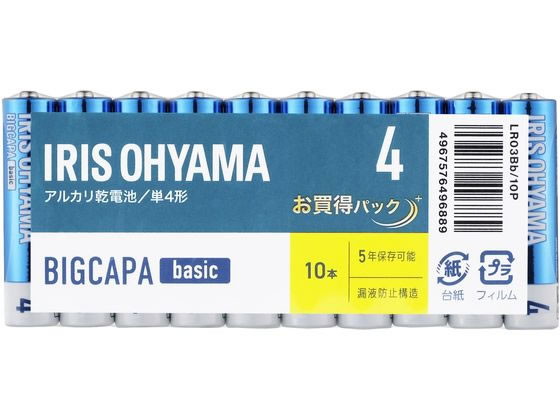 アイリスオーヤマ BIGCAPA basic アルカリ乾電池 単4形10本 1パック（ご注文単位1パック)【直送品】