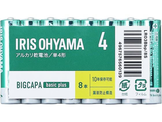 アイリスオーヤマ BIGCAPA basic plus アルカリ乾電池 単4形8本 1パック（ご注文単位1パック)【直送品】