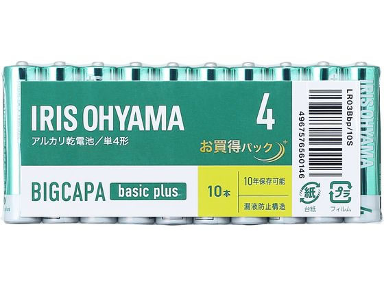 アイリスオーヤマ BIGCAPA basic plus アルカリ乾電池 単4形10本 1パック（ご注文単位1パック)【直送品】