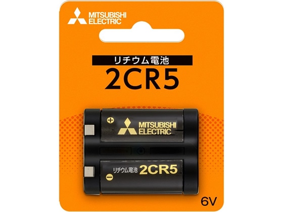 三菱 カメラ用リチウム電池 2CR5D 1BP 1パック（ご注文単位1パック)【直送品】